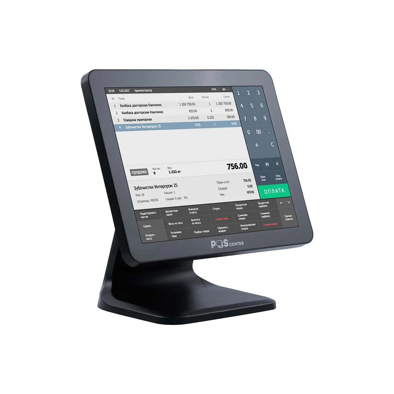 Сенсорный моноблок POScenter Atlas Pro (15", PCAP, N95, RAM 8Gb, SSD 256Gb, MSR, V1 стенд) без ОС — фото 1