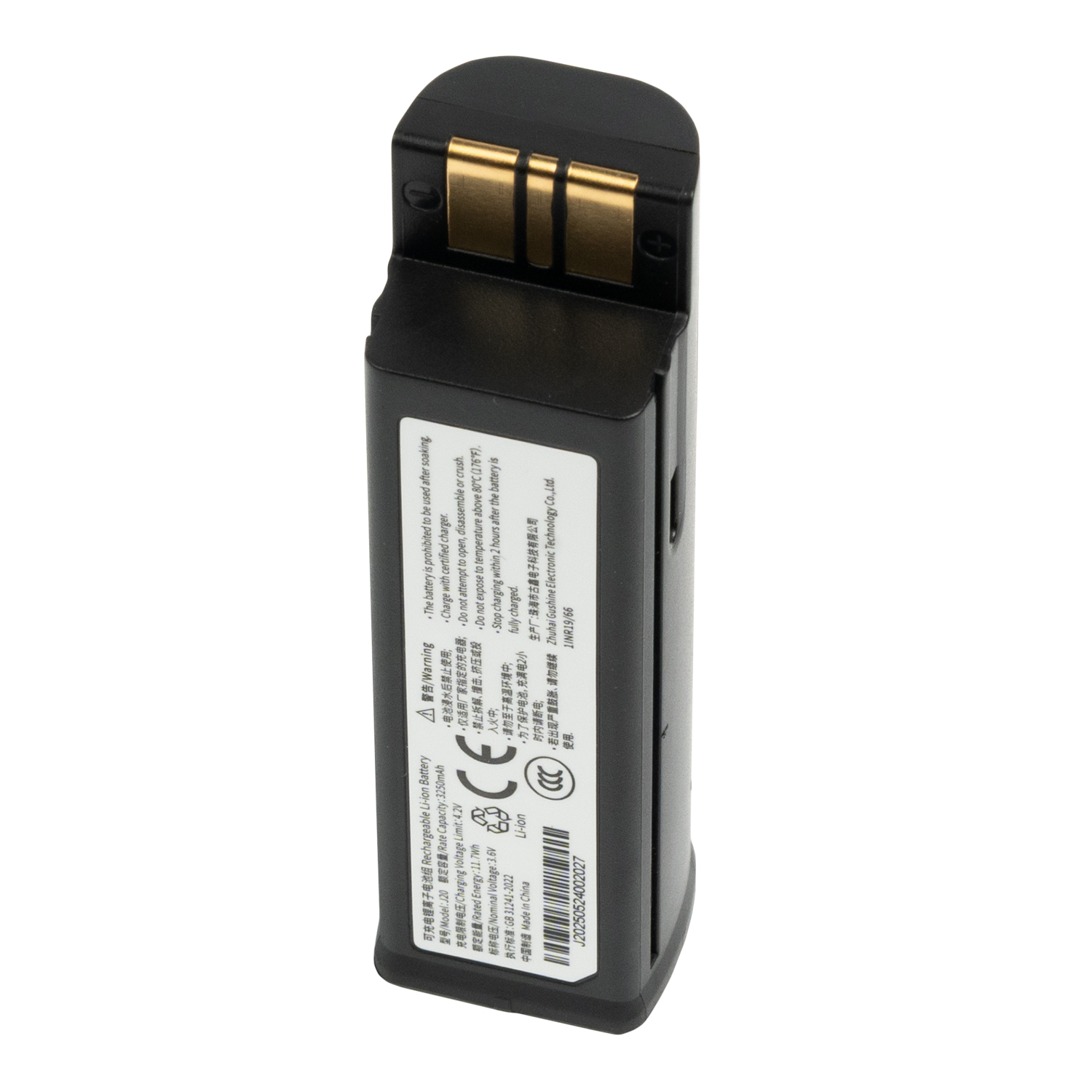 АКБ 3250mAh для беспроводного сканера iData J20