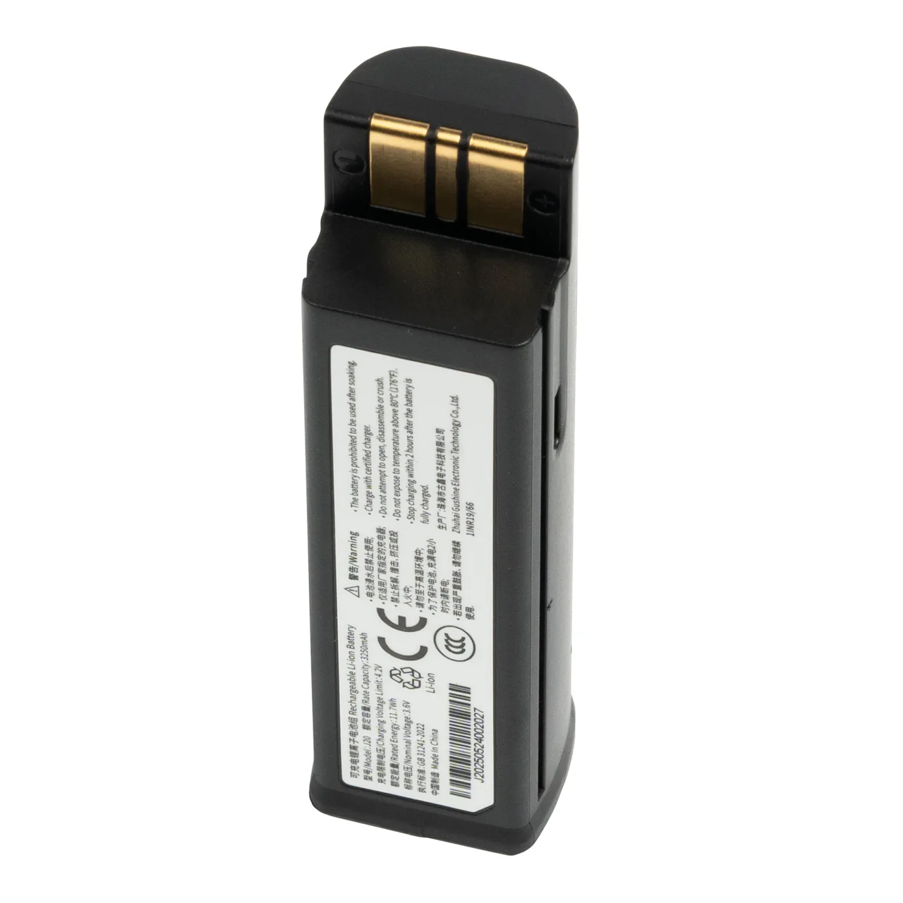 АКБ 3250mAh для беспроводного сканера iData J20