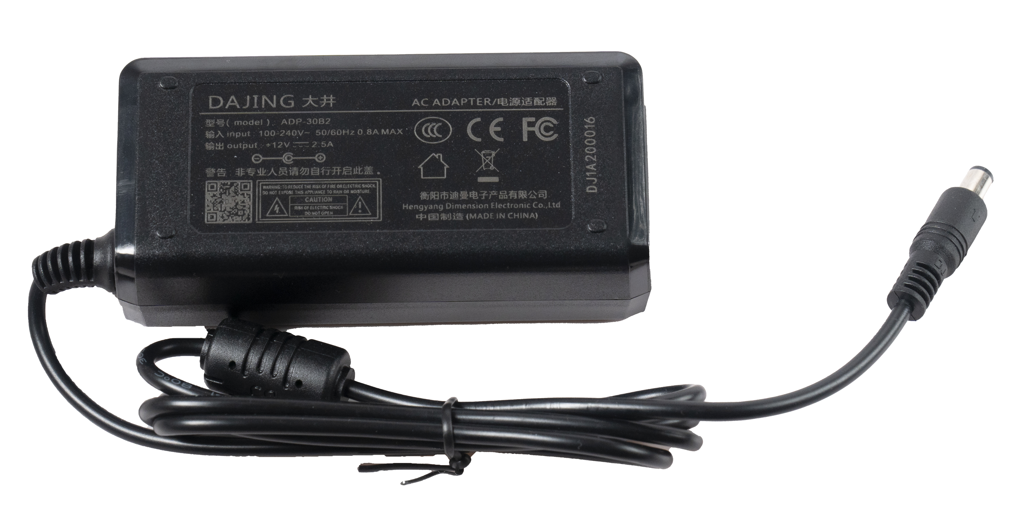 Блок питания Adapter для сенсорног монитора TM-10.1"