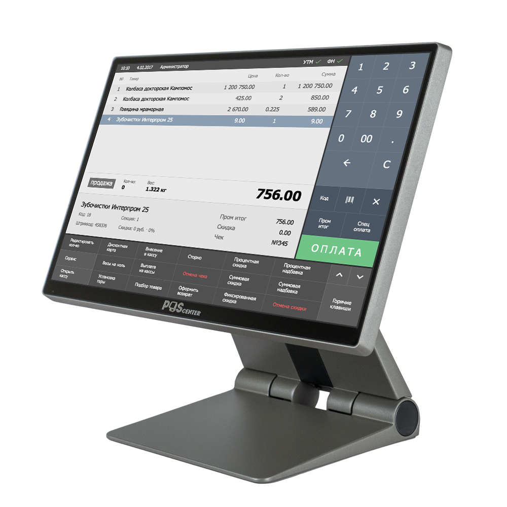 Сенсорный моноблок POScenter POS250 (15.6", PCT, i3-8145UE, 8Gb, M2.SATA SSD 256Gb, без ОС) + LCM