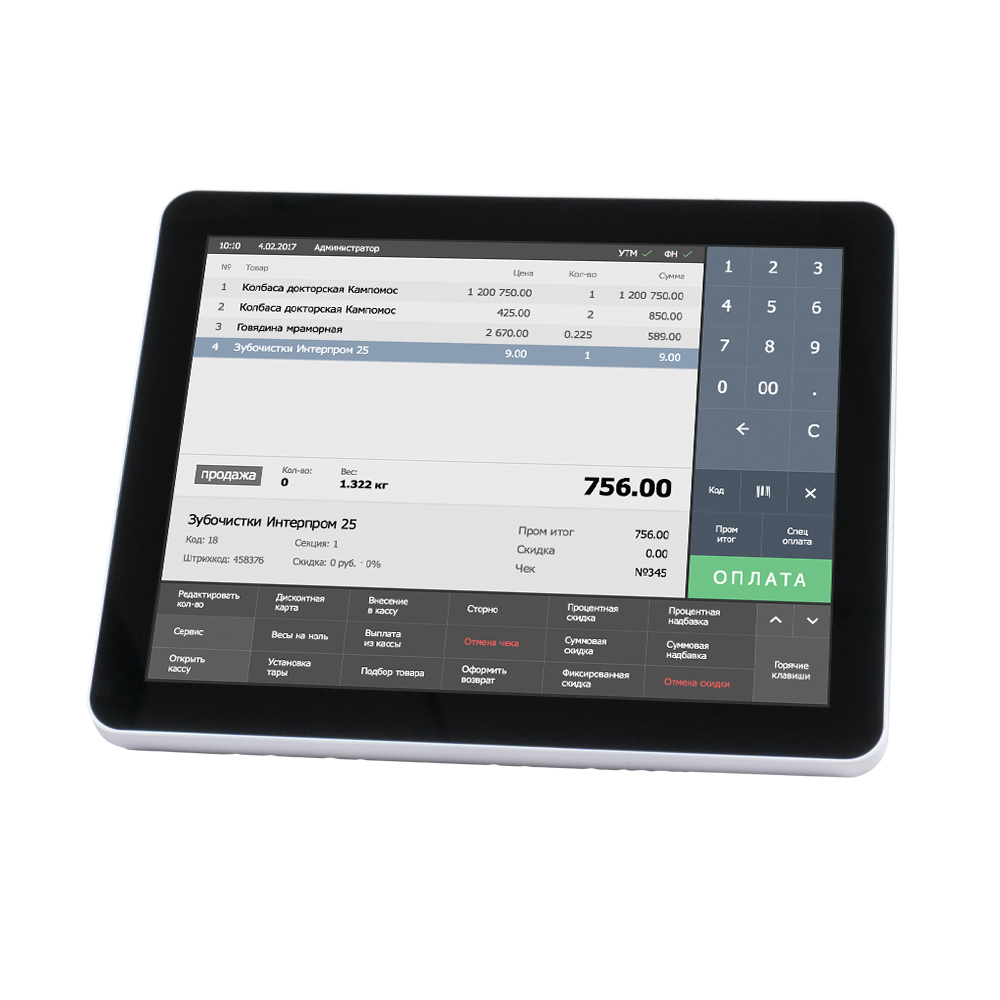 Монитор покупателя 15" с установочным комплектом для POS101-15/POS101-17 VGA, БЕЛЫЙ