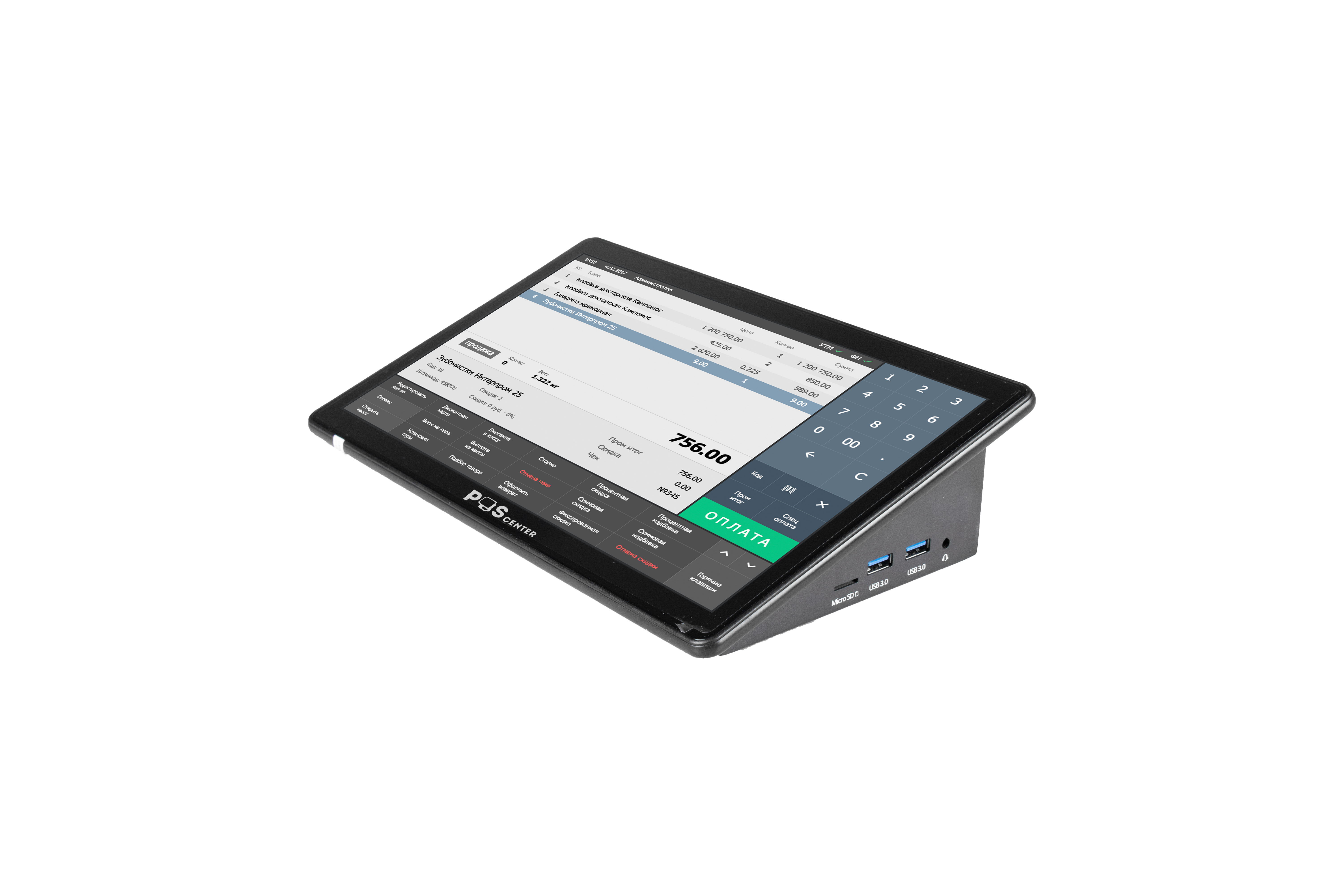 Компактный сенсорный POS-терминал POScenter Wise Pro (11,6", P-CAP, J4125, RAM 8Gb, M2 SSD 128Gb, WiFi, BT) без ОС