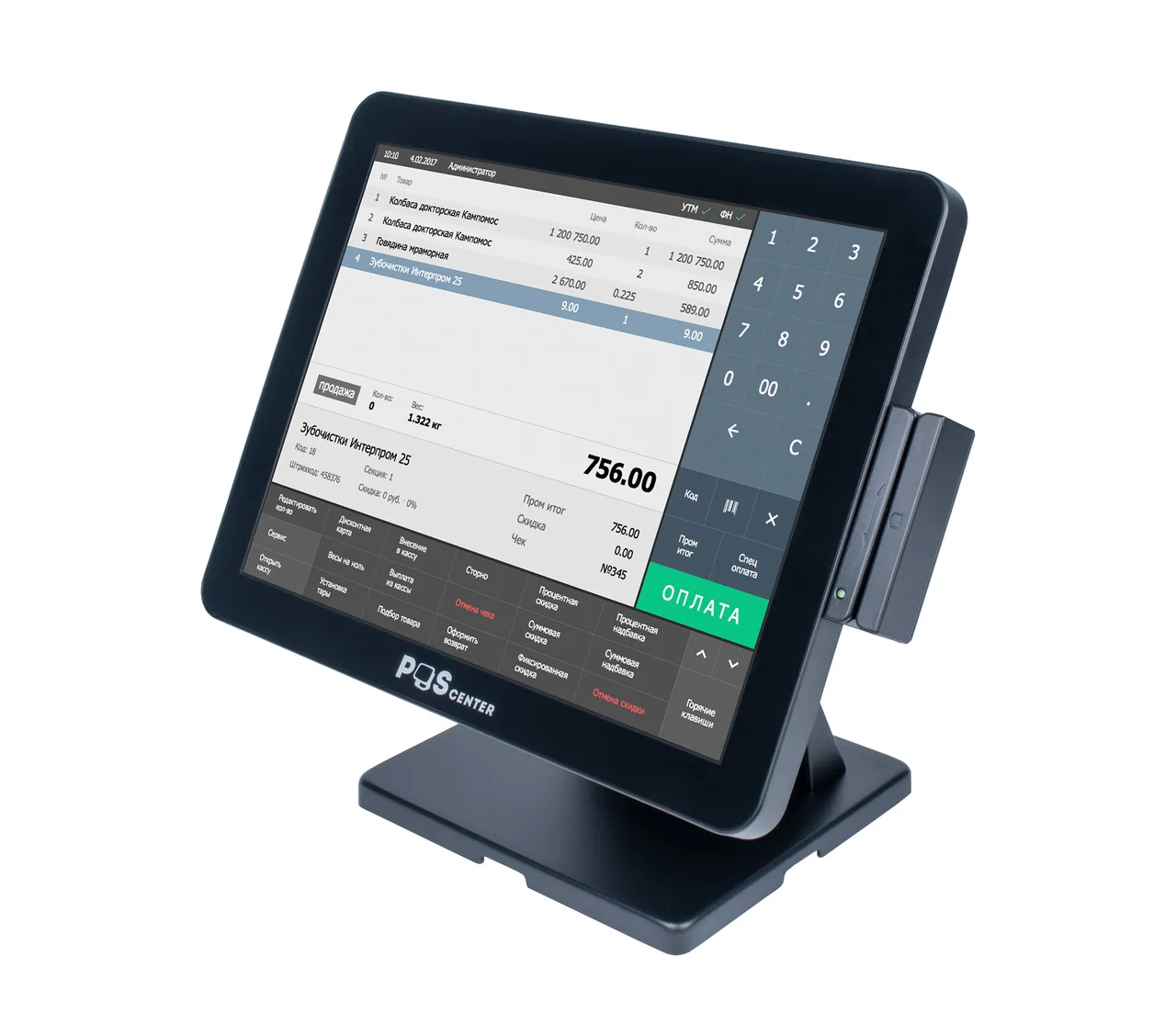 Сенсорный моноблок POScenter Atlas (15", PCAP, J4125, RAM 4Gb, SSDM2 128Gb, MSR) без ОС — фото 1
