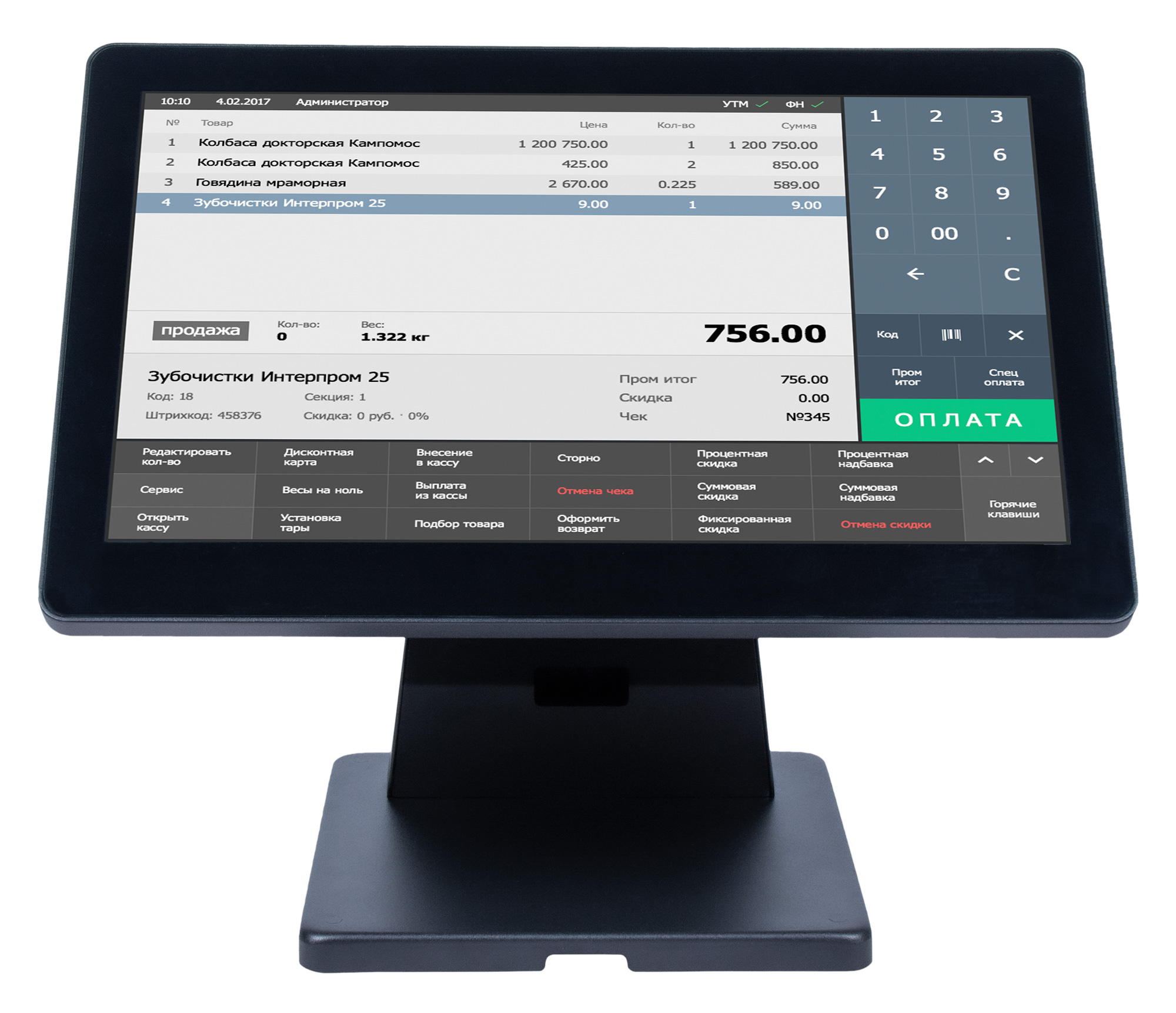 Сенсорный моноблок POScenter Atlas (15.6", PCAP, i3-4030U, RAM 4Gb, SSD mSATA, 128Gb, без MSR) без ОС