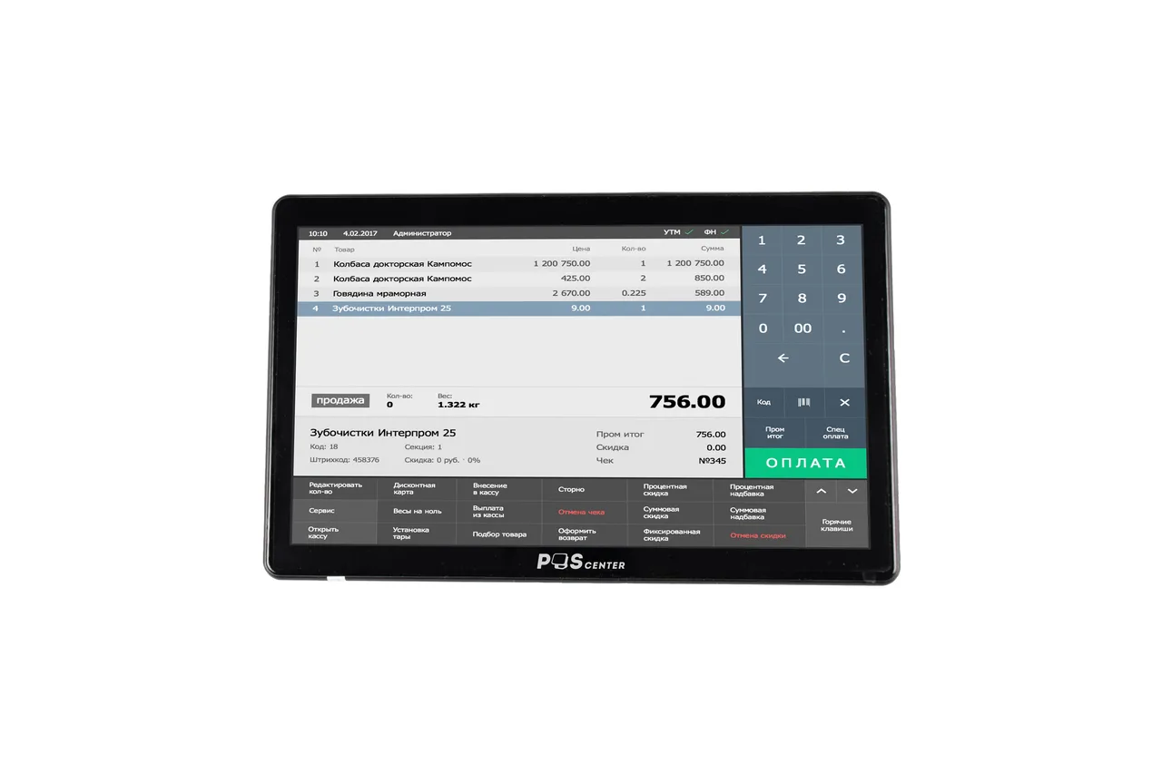 Компактный сенсорный POS-терминал POScenter Wise Pro (11,6", P-CAP, J4125, RAM 4Gb, SSD M2 128Gb, WiFi, BT, АКБ) без ОС — фото 1