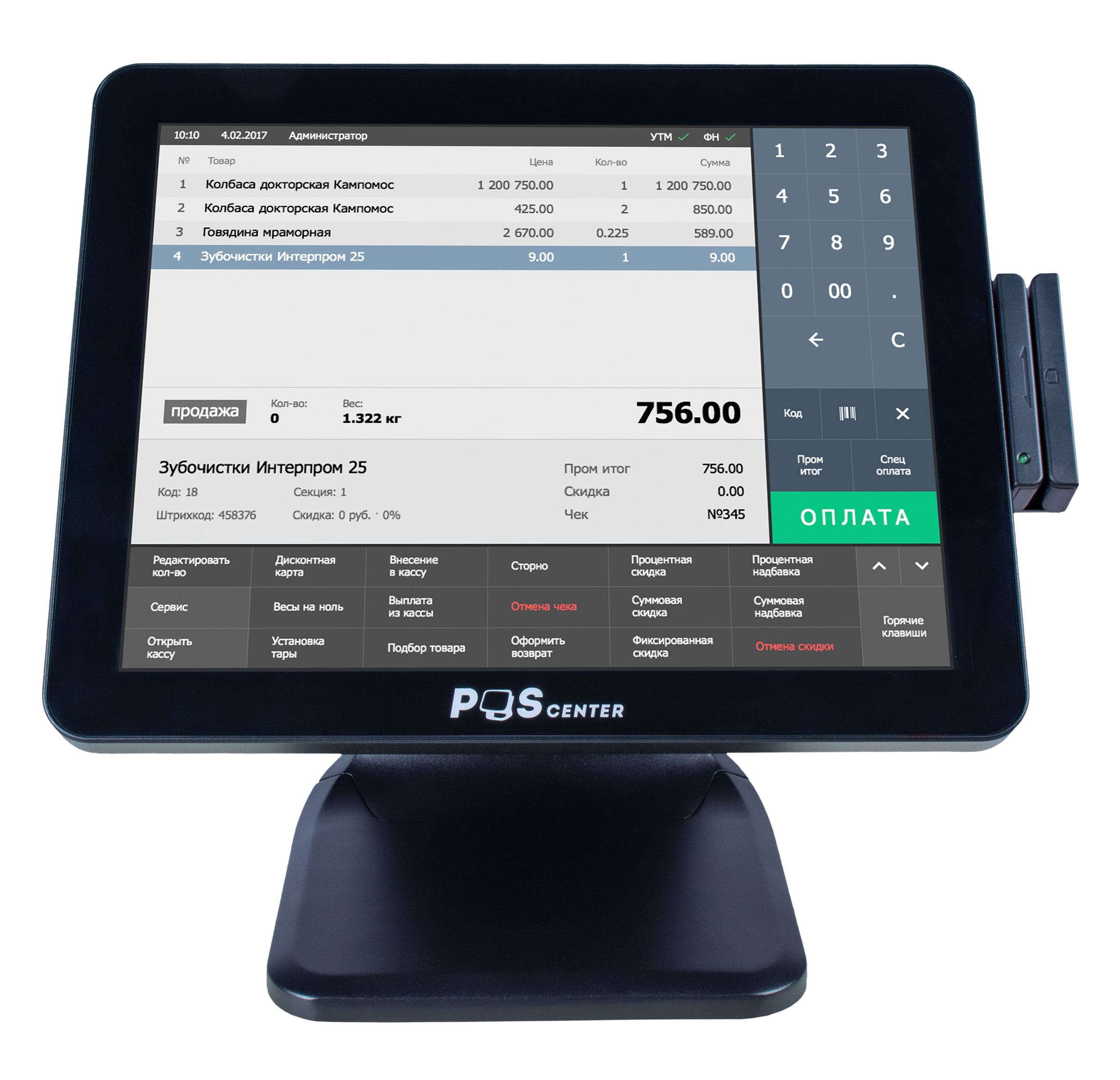 Сенсорный моноблок POScenter POS101ES ( 15", PCAP, WB-J6412, RAM 8Gb, съемный SSD M2 256Gb, MSR, ДЯ-RJ11, 24V) без ОС