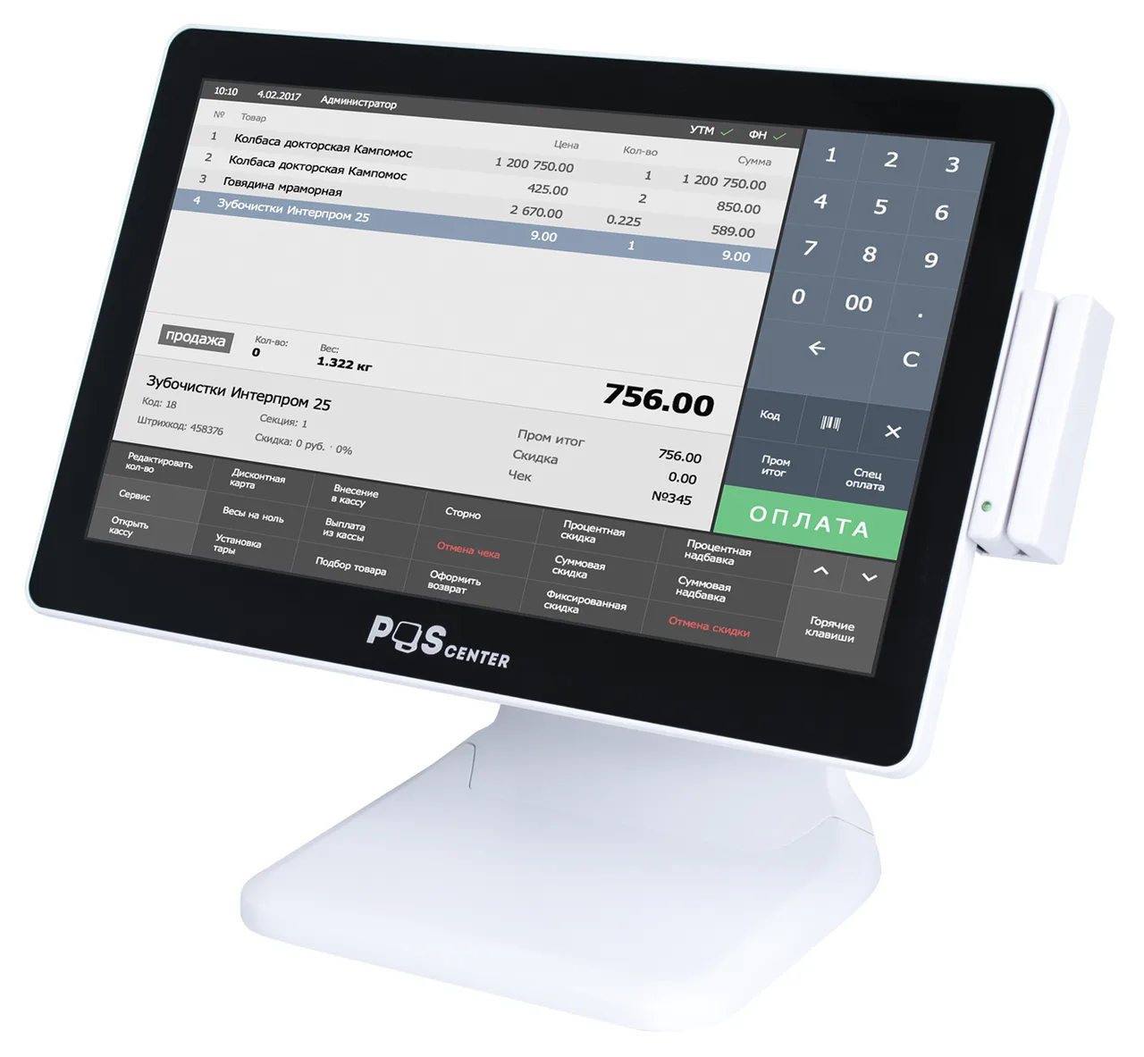 Сенсорный моноблок POScenter Atlas (15.6", PCAP, J4125, RAM 8Gb,SSD M2 128Gb,MSR)стенд NS, без ОС, БЕЛЫЙ — фото 1