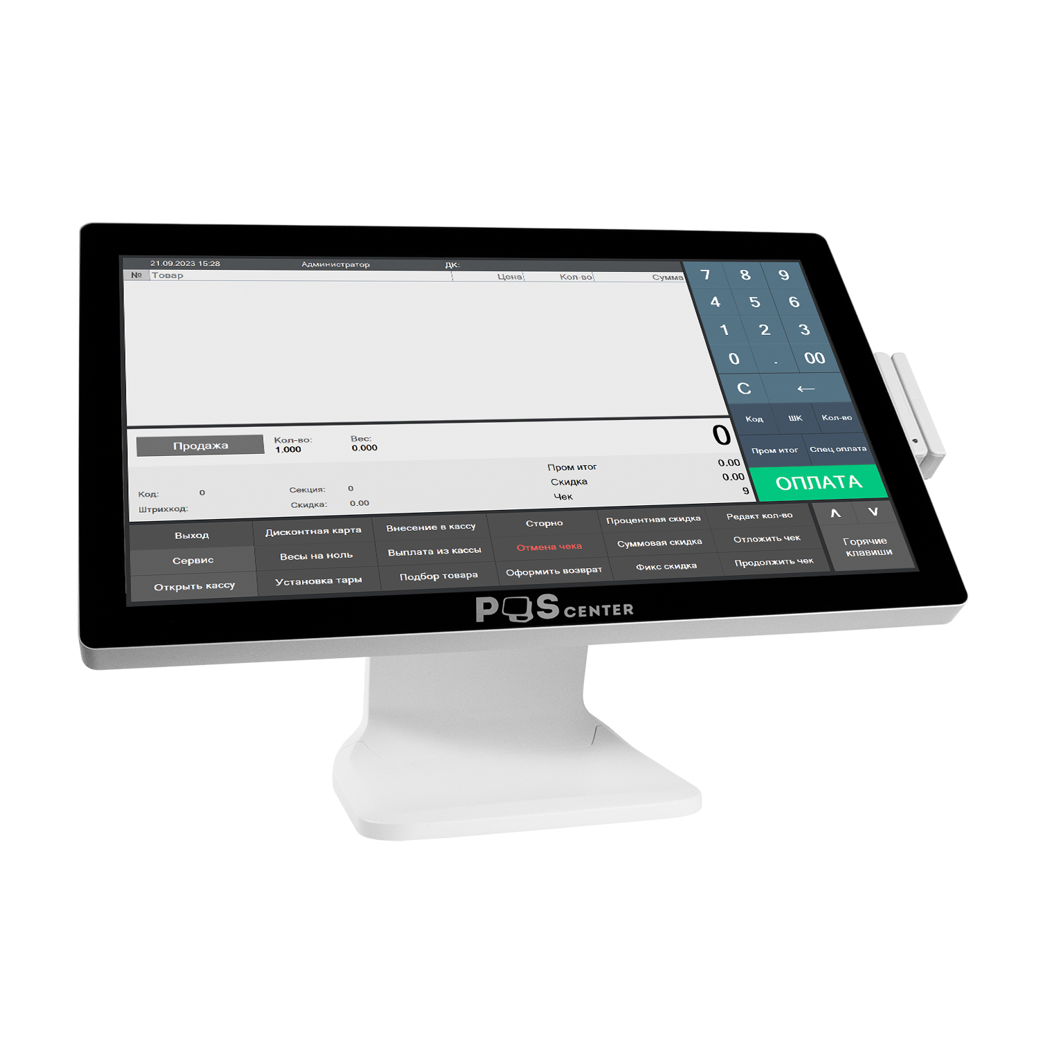 Сенсорный моноблок POScenter POS101 Pro (21.5", PCAP, N100, RAM 8Gb, SSD M2 256Gb, MSR) БЕЛЫЙ, Windows