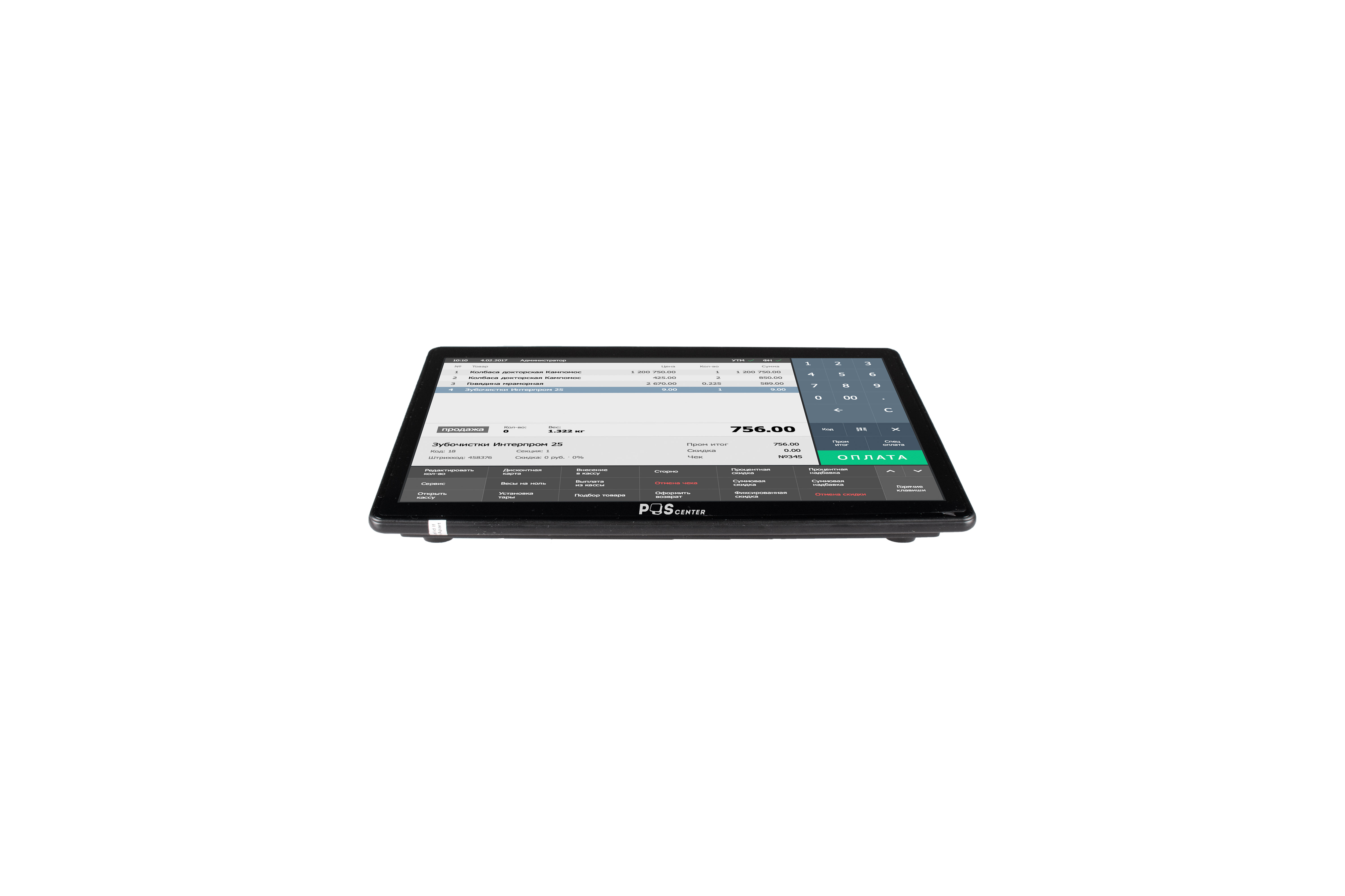 Компактный POS-терминал POScenter Wise Pro 2 (11,6",P-CAP,J4125,RAM8Gb,M2SSD 128Gb,WiFi,BT)c Windows