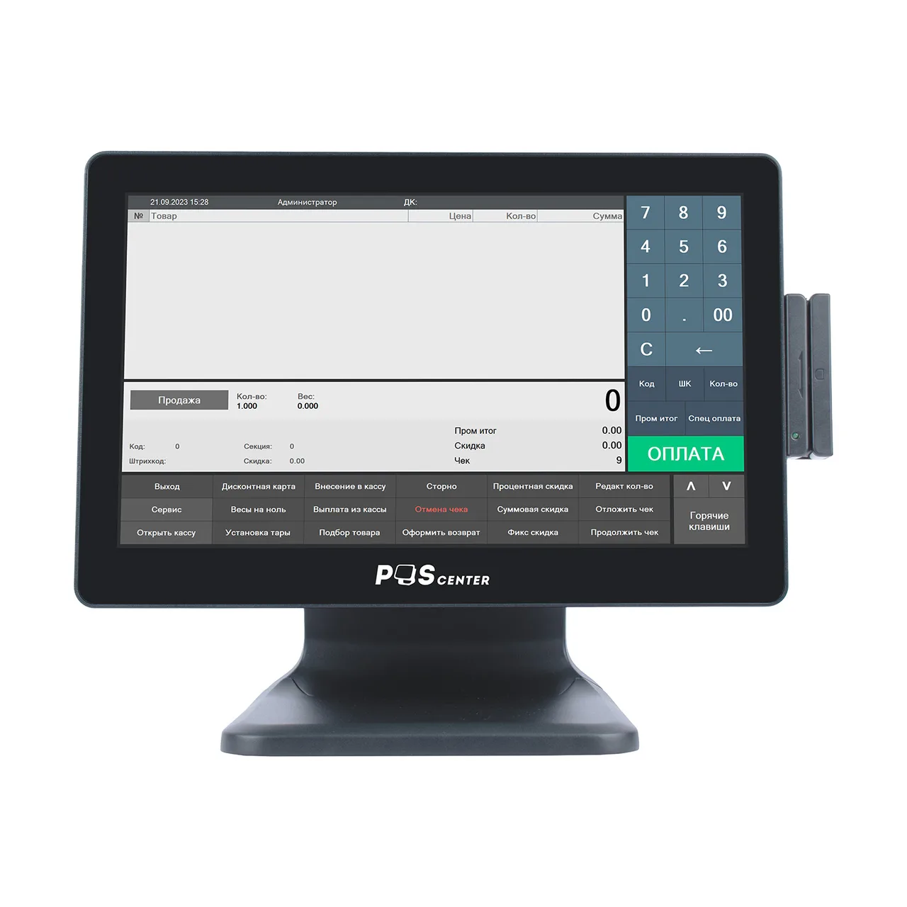 Сенсорный моноблок POScenter Atlas-2 (15.6", PCAP, N5095, RAM 8Gb, SSD 128Gb, БЕЗ MSR, V1) без ОС — фото 1