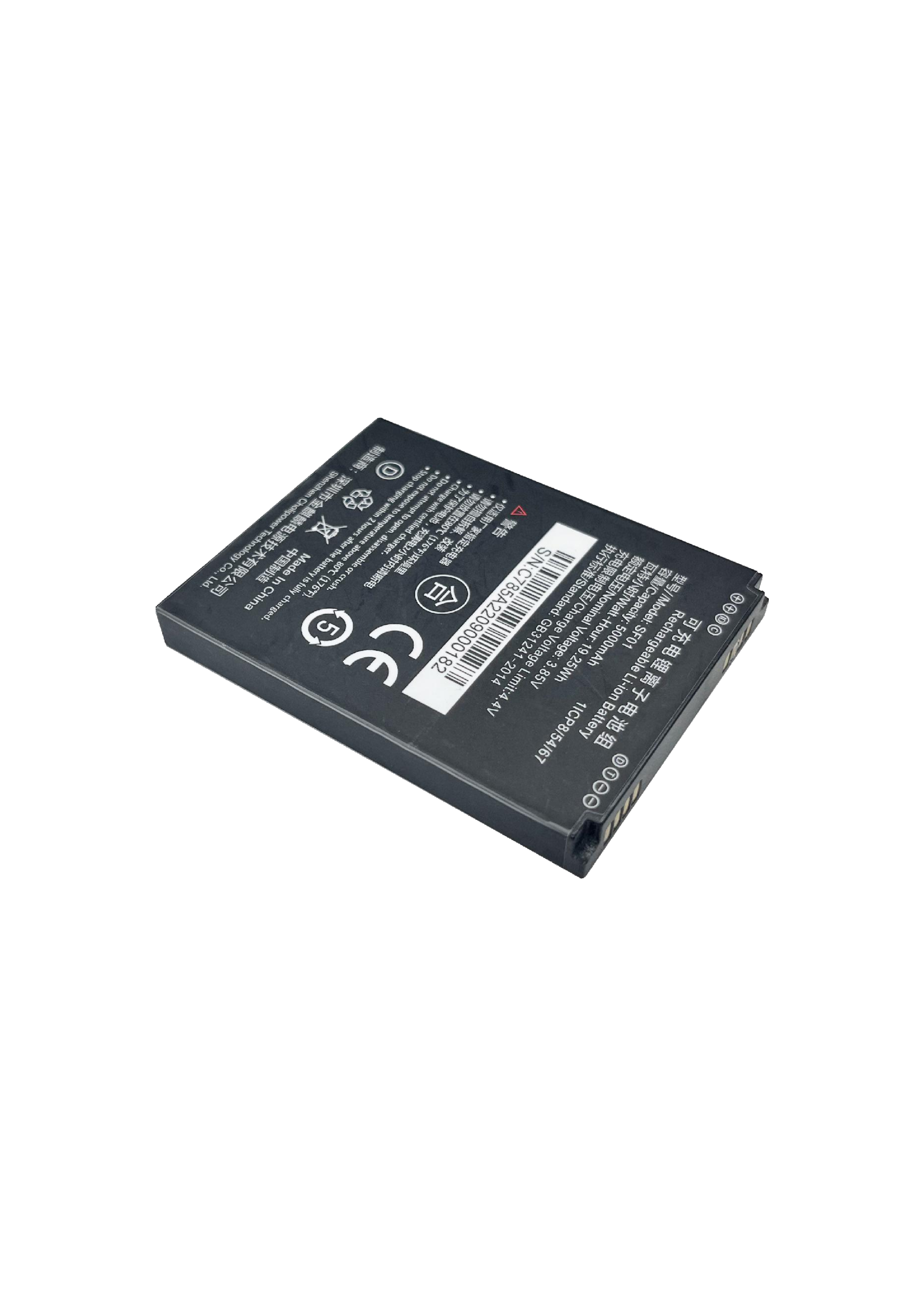 Дополнительный аккумулятор для ТСД POScenter BASIC 5000mAh